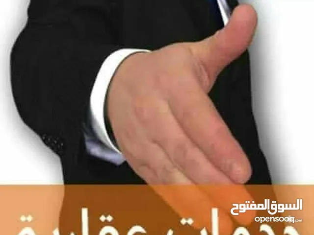 أرض مساحتها 4هكتارات و5000م على الطريق الساحلي بها شهاده عقاريه على واجهتين مسيجه بالكامل للبيع