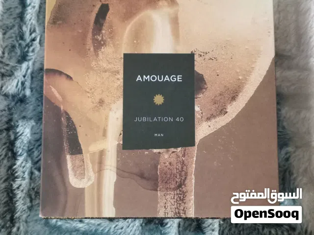 عطر من الشركة الشهيرة امواج