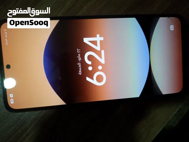 اقرا وصف..