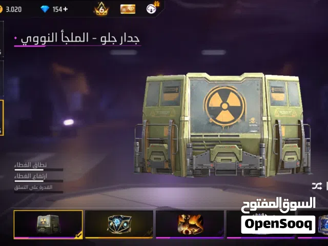 Free Fire Accounts and Characters for Sale in Aden