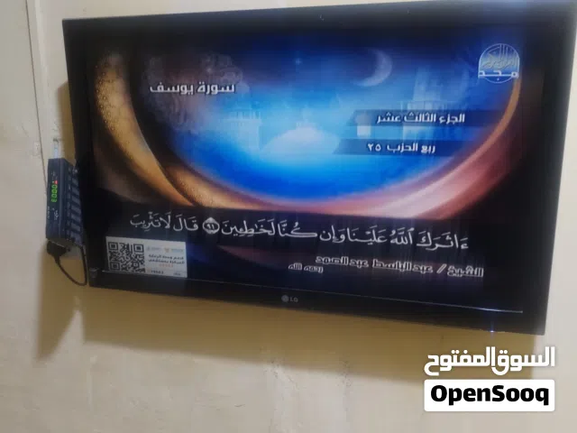 بلازمة الجي الاولية اصلية وقوية بدون انترنيت ما تكنك