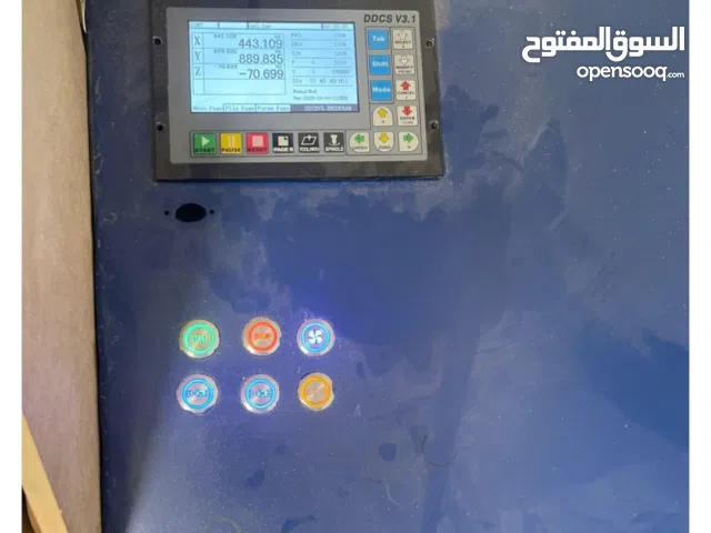 سي ان سي جديده محلي