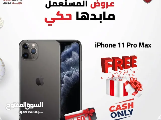 IPHONE 11 PRO MAX ( 256GB ) USED /// جهاز ايفون 11 برو ماكس ذاكرة 256 مستعمل وكاله