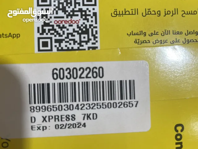 Ooredoo VIP mobile numbers in Al Ahmadi