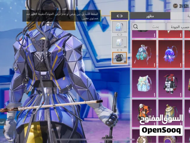 حساب بوبجي حساب نضيف مربوط عل اميل
