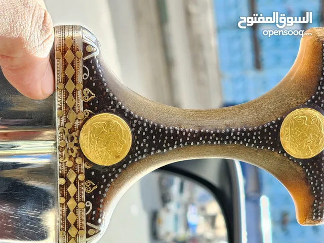 جنبيه صيفاني قديم