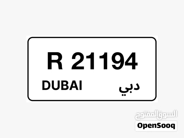 ارقام دبي جميلة للبيع