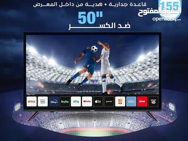 Media Stars Smart 50 inch TV in Amman