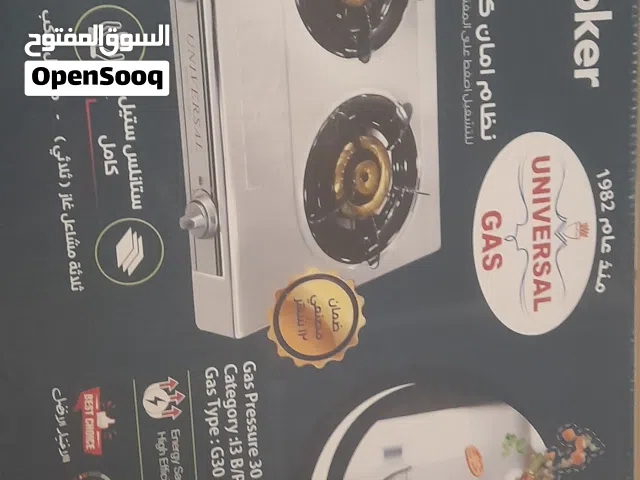غاز ثلاث عيون نظيف جداً