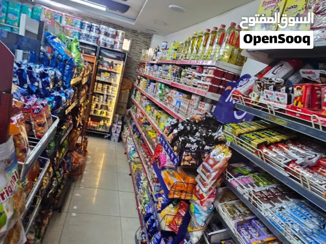 ماركت للبيع