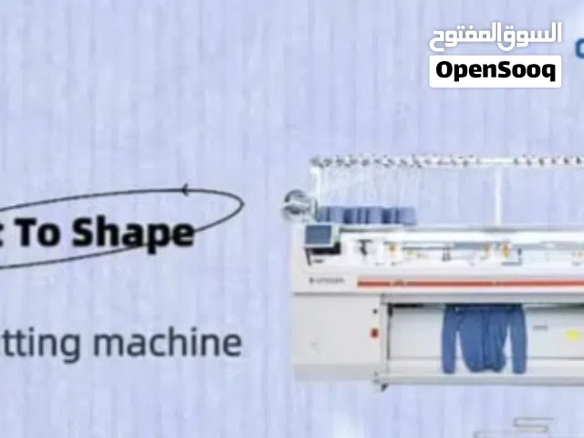 مكينه تطريز و حياكه