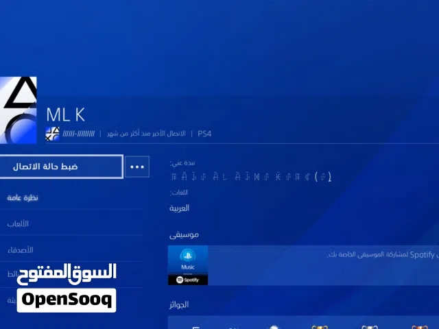 حساب للبيع با 35دينار كويتي