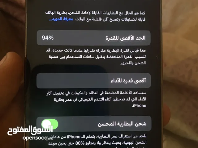 ايفون 12 pro 128g للبيع