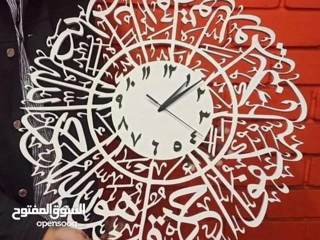 Wall design clock with arabic calligraphy