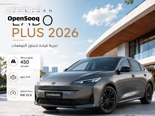 2026 شانجان ايدو Eado Plus Sport