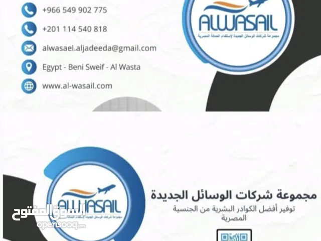 اصدار تاشيرات