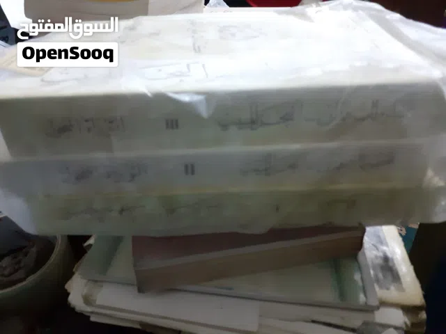 كتب للبع كتب جديدة