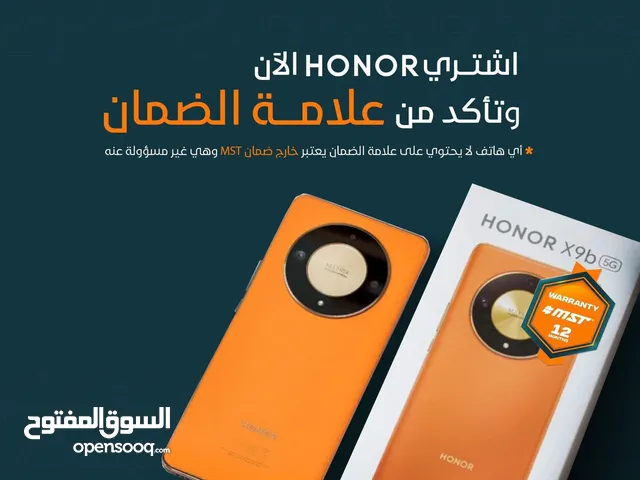 Honor Honor X9b 256 GB in River Nile