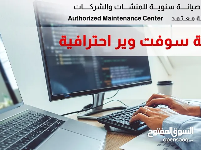 متوفر ويندوز أصلي وأوفيس أصلي بأسعار ممتازة office2019+2021 +win10
