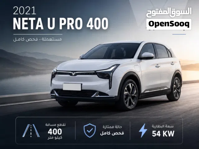 2021 Neta U Pro 400