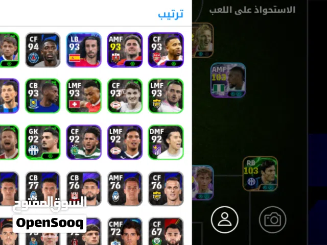 حساب بيس للبيع