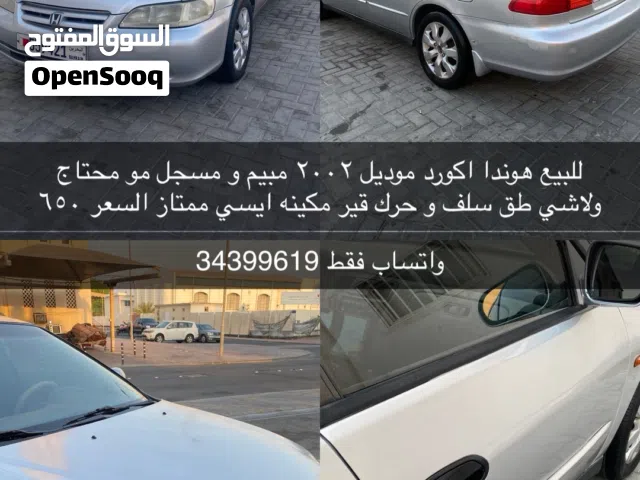 2002 هوندا اكورد EX