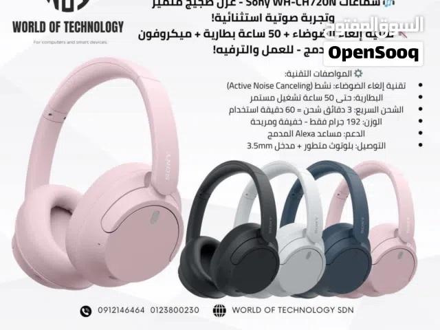 سماعاتSonyاصليات