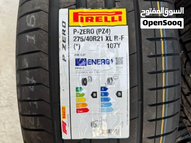 طهران تایر متوفر جمیع الطارات