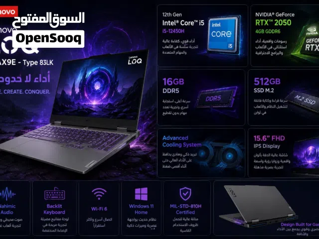 للبيع لابتوب مع كرتونته للاألعاب وشغل قوي جداً  Lenovo LOQ 15IAX9E