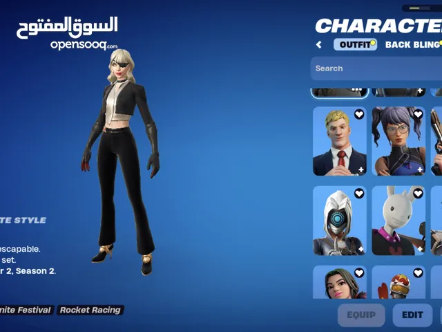 للبيع حساب فورت ابيك فقط