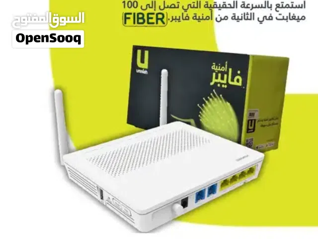 راوتر امنية Umniah فايبر fiber