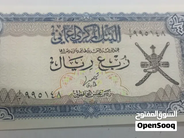 عملات مصرية للبيع