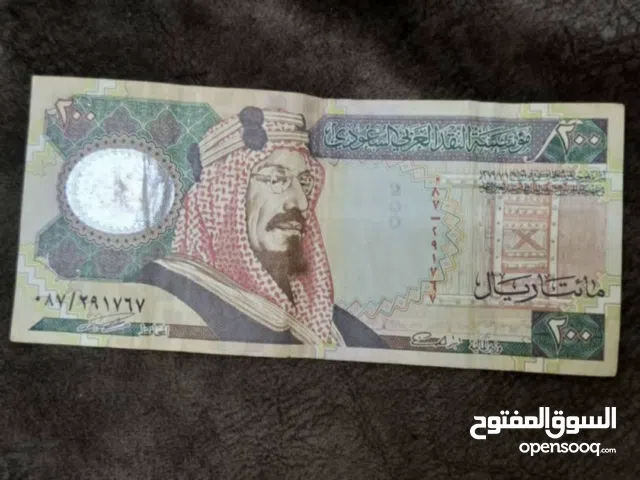 عمله نقدية للملك عبدالعزيز فئة 200 ريال