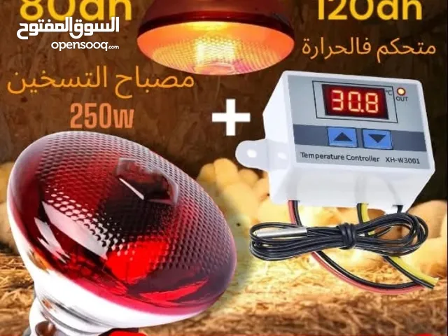 جميع لوازم الفقاسه ومعدات تربيه الدواجن وتساب