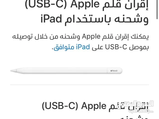 قلم ابل جيل الثاني تايب سي