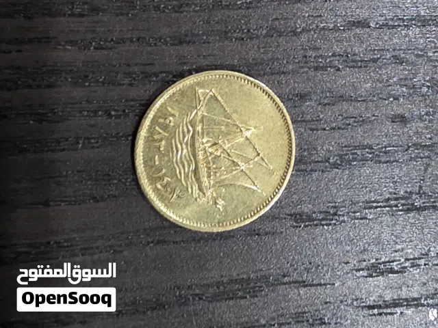 عمله 1 فلس كويتي