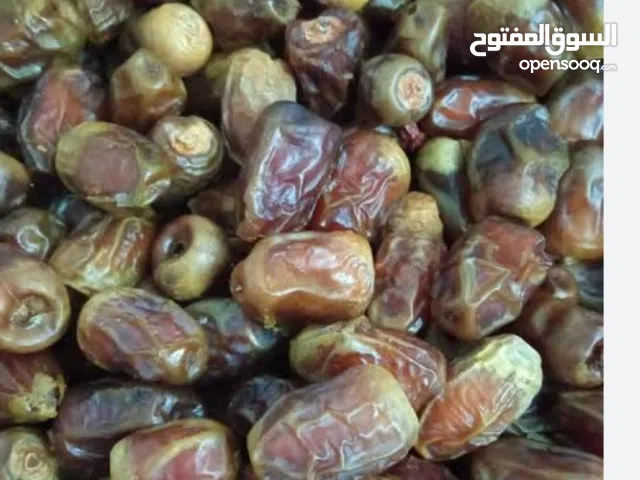 تمور نصف جاف وجاف لرمضان  السعر مفاجأة