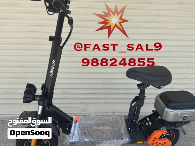 سكوتر الشبح اكس لارج