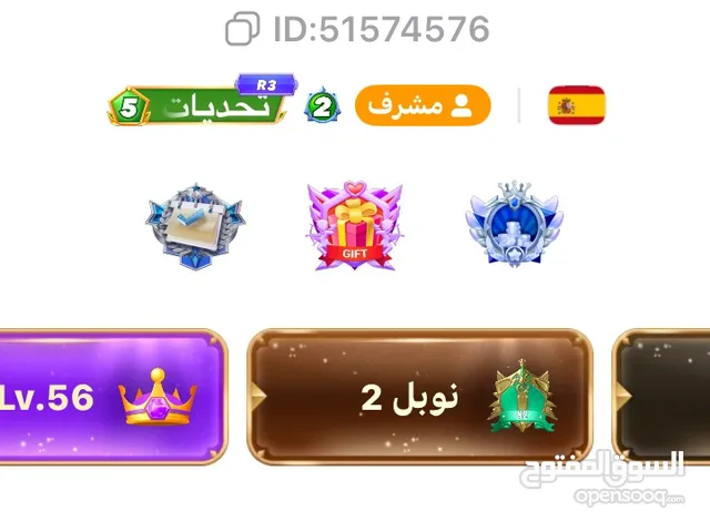 حساب توب توب