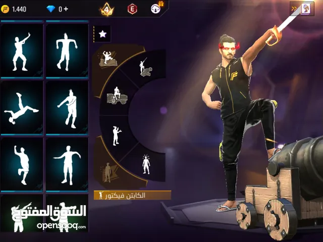 حساب فري فاير