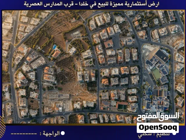 Residential Land for Sale in Amman Khalda