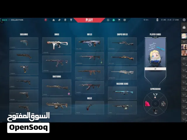حساب فالورانت للبيع - valorant acc for sale