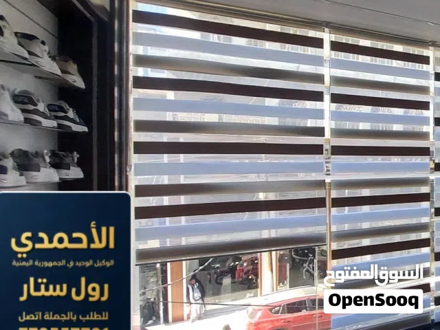 ستائر زيبر الليلية والنهارية. تتميز بتصميم فريد بطبقتين من القماش تتناوبان بين شرائط شفافة وشرائط مع