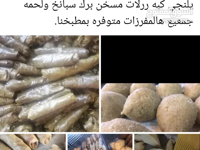 مفرزات جاهزه