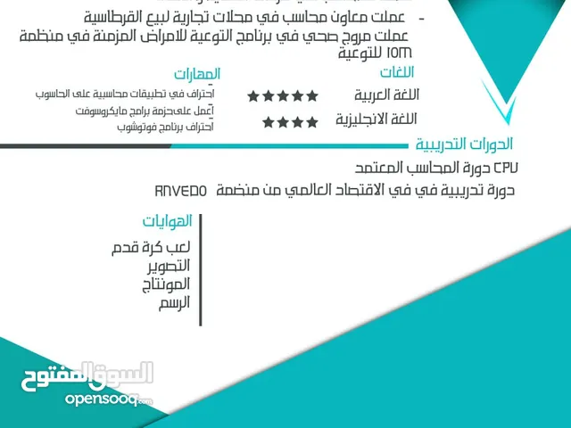 اعلانات ادم _طباعة - اعلانات - كارتات - cv - وصولات - طباعة على الكوب - طباعة على الملابس طباعة