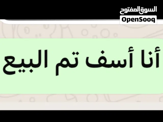 لوعايز شي نضيف وكالة  نيسان التيما 2009 مكينة 2500 سي 4 سلندر ماشية 331 الف  استعمال سيدة بيمه 9 شهر