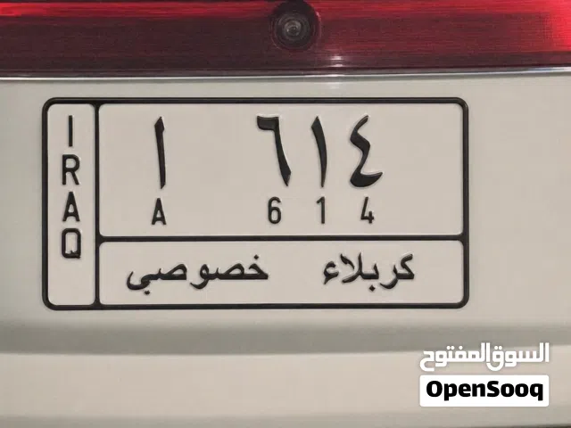 رقم كربلاء خصوصي مميز ثلاثي للمراوس ب25$ وبي مجال
