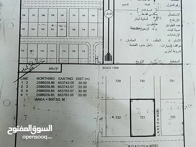 ارض زاوية في مسقط-الحاجر-قريب محطة شل للبيع