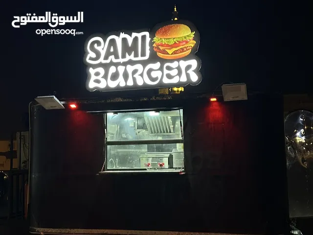 فود تراك للبيع