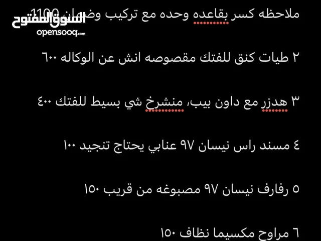 اءءءءءءءءءء